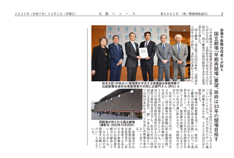 �����j���[�X