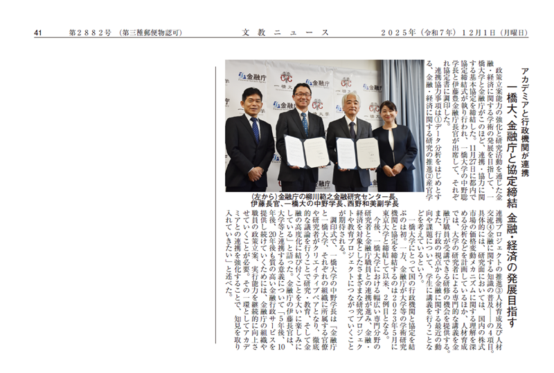 �����j���[�X