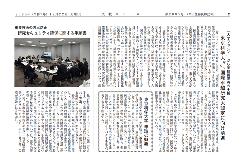 �����j���[�X