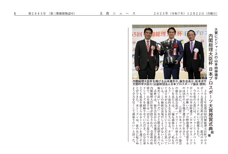 �����j���[�X