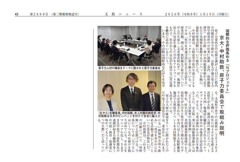 �����j���[�X