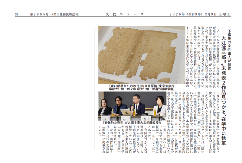 �����j���[�X