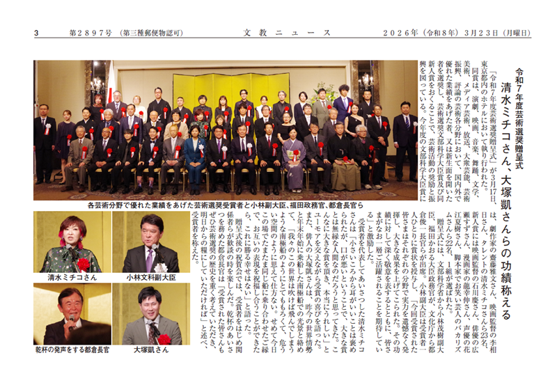 �����j���[�X