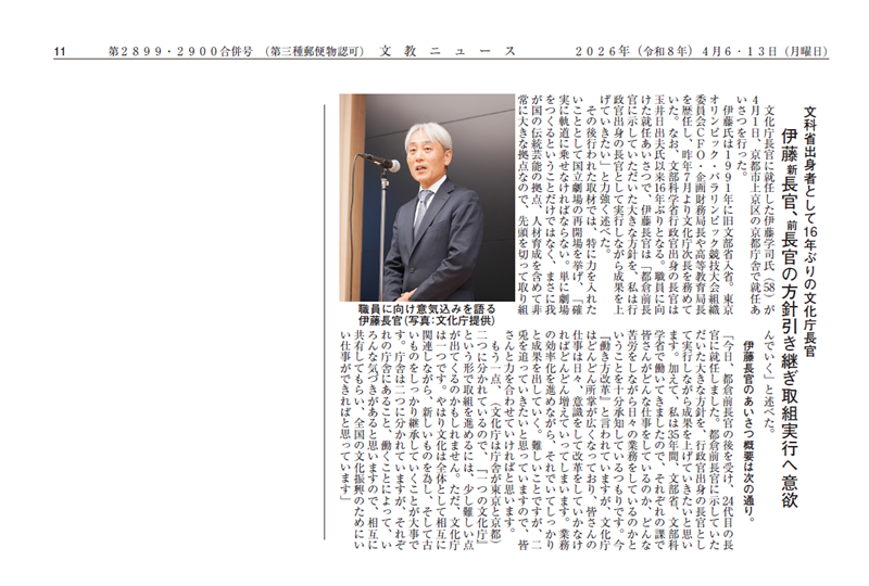 �����j���[�X